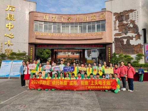 突出宣教重点 共建禁毒示范学校--市禁毒教育馆持续开展依托咪酯专项预防教育活动.docx_5